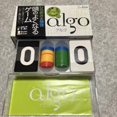 algo アルゴのサムネイル