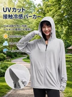 UVカットパーカー 接触冷感 ラッシュガード UV対策 グレーXLのサムネイル