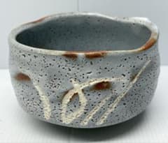 美濃焼 秀山窯 鼠志野 抹茶碗 茶道具 志野焼 銘「秀」 箱なし - メルカリ