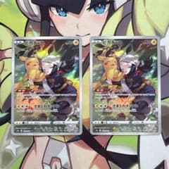 ポケモンカード ピカチュウ chr 2枚 ⑥ - メルカリ