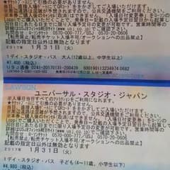ひー様専用のサムネイル
