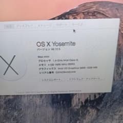 i*3様 Apple Mac mini 2014(OS X Yosemite)のサムネイル