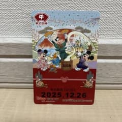 【使用済】ディズニーリゾートライン　フリー切符　2026年干支のサムネイル