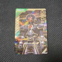 CX03-037　仮面ライダーオーガ　LR【おまけ付き】のサムネイル