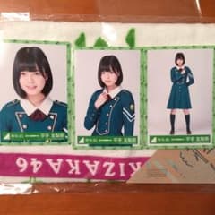 サイレントマジョリティー 生写真 平手友梨奈のサムネイル