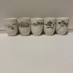 湯飲み 5客セット 和食器