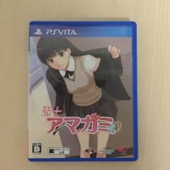 PSVITA エビコレ＋アマガミのサムネイル