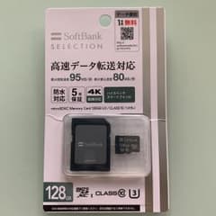 SDカード 128GBのサムネイル