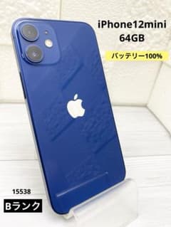 iPhone12mini 64GB バッテリー100% ブルー - メルカリ