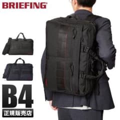 BRIEFING ブリーフィング 3WAY リュック バッグ 黒 C3 ライナー - メルカリ