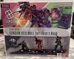ガンダムアッセンブルセット ジオンズラッシュ - メルカリ