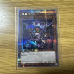 魔轟神ルリー　プリシク絵違いのサムネイル