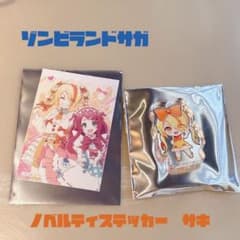 ゾンビランドサガ Ribbonful Winter ver. 3点セット - メルカリ