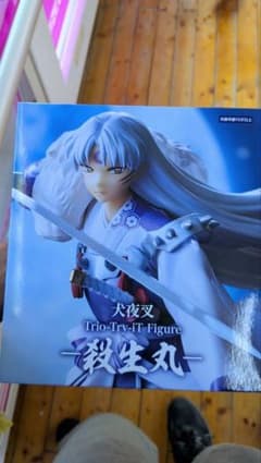 る*❀様 犬夜叉 Trio-Try-iT Figure 殺生丸 フィギュアのサムネイル