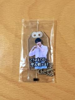 SnowManお守りキーホルダーのサムネイル