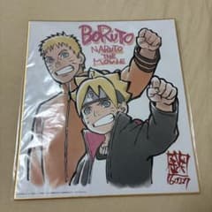 BORUTO NARUTO THE MOVIE 色紙のサムネイル