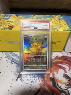 ポケモンカード VSTAR UNIVERSE ピカチュウ ar PSA10のサムネイル