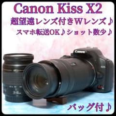 ✨最終在庫処分✨Canon Kiss X2✨即購入OK Wレンズ ショット数少 キャノン Kiss X2✰一眼レフカメラ✰ショット数少✰スマホ転送OK