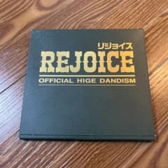 [익명 배송] Official 수염 남자 dism / Rejoice CD 렌탈 떨어지기