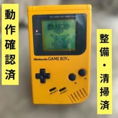 極美品【動作確認済】任天堂 初代 ゲームボーイブロス イエロー - メルカリ