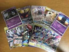 ポケモンカード カプ・テテフGXのサムネイル
