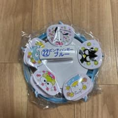 サンリオ　くじ　ピンチハンガーのサムネイル