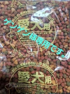 ドッグフード　高齢犬用　400g×2のサムネイル