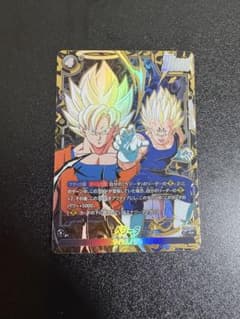 ドラゴンボール フュージョンワールド ベジータ ST01-065のサムネイル