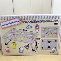 【新品】サンリオ♡折りたたみテーブル