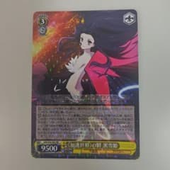 RR "가속 세계"의 유대 흑설 공주 Weiss Schwarz