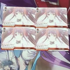 ヴァイスシュヴァルツ CR 救済の輪廻 4枚 - メルカリ