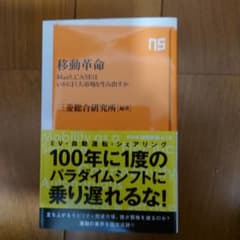 未使用/新品】富岡鉄斎筆平安竹峰造売茶翁旧跡図瓷鉢|mercariメルカリ