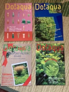 Do!aqua 隔月情報誌ADAのサムネイル