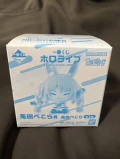 一番くじ ホロライブ ちょこのっこ 2026 兎田ぺこら賞のサムネイル