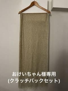 ストールのサムネイル