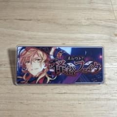あんスタ 10周年 バナーバッジ 羽風薫 - メルカリ