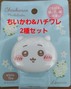 ちいかわ マルチバーム 2種セットのサムネイル