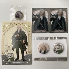 土方歳三セット　まとめ売り