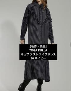 美品】TOGA PULLA キュプラ ストライプドレス 36 ネイビー - メルカリ