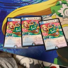 デュエルマスターズ ブレイン・タッチのサムネイル