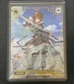 ヴァイスシュヴァルツ グランブルーファンタジー サンダルフォンSSP