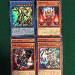 超戦士カオスソルジャーのサムネイル