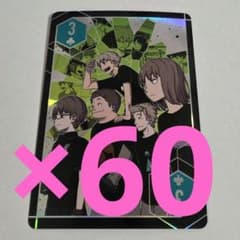 北添4番隊 ジャンプフェスタ ワールドトリガー オーロラトランプ 原作