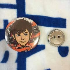 片寄涼太 缶バッチのサムネイル