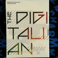 嵐 THE DIGITALIAN 初回限定盤のサムネイル