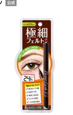 ブロウラッシュEX ウォーターストロング ライナー　アイライナー　ブラウンのサムネイル