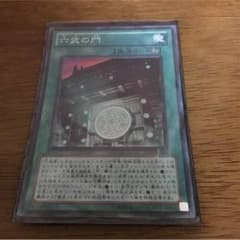 六武の門のサムネイル