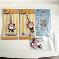 [Anonymous Shipping] Bundle Sale: Spy Family Anya Keychains and other items