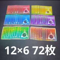 【翌日配送】Classic　12×6 72枚　基本エネルギーフルコンプ 翌日配送】Classic 12×6 72枚 基本エネルギーフルコンプ - メルカリ