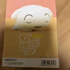 BANDAI SPIRITS Fluffy Puffy フィギュア 野原シロのサムネイル